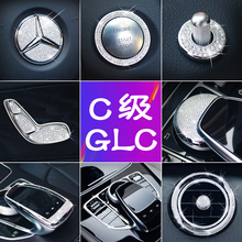 奔驰c级c180l c200l改装标方向盘1