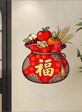 （不留胶）聚财纳福福袋贴纸