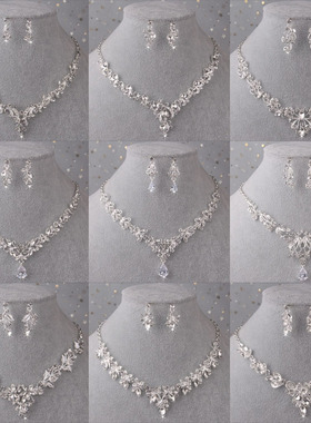 合金合金结婚锆石水钻项链耳环