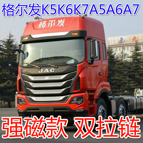 格尔发大运防蚊虫纱窗蚊帐