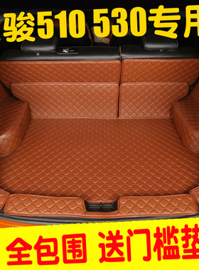 18款宝骏510530后备箱垫全包围宝骏510尾箱垫适用防水560汽车改装