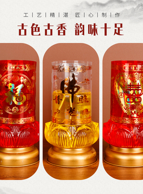 莲花斗烛液态贡烛供佛灯礼佛灯拜佛长明灯酥油灯无烟招财燃3天