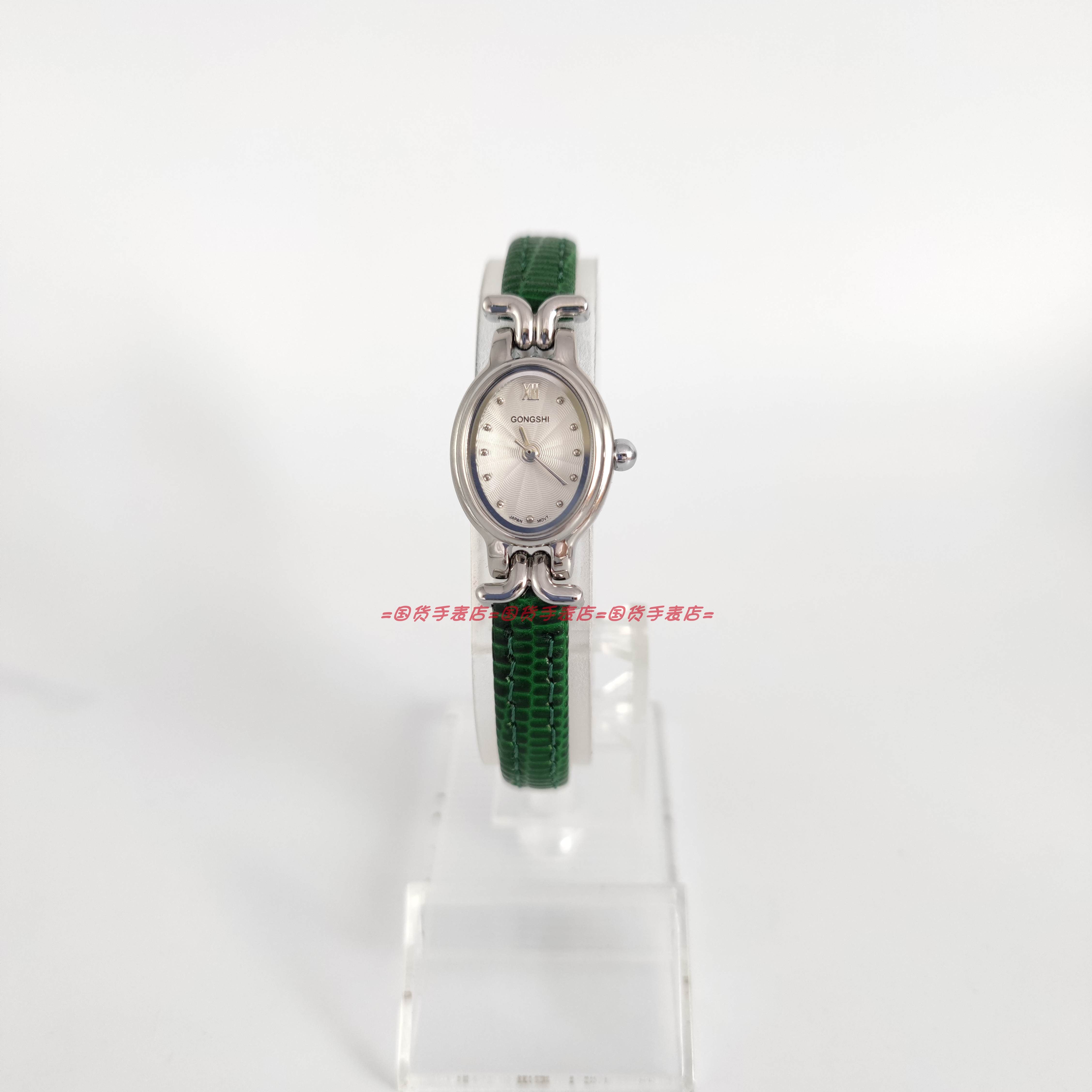 老品牌宫狮全铜进口机芯蜥蜴皮小众轻奢复古气质防水彩虹石英女表