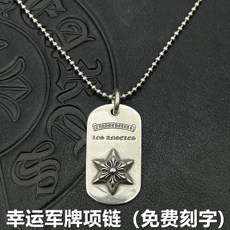 军牌项链男潮纯银六芒星吊坠