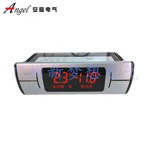 安高AG-4524冰箱冰柜保鲜柜展示柜双温冷藏冷冻温度控制器温控仪