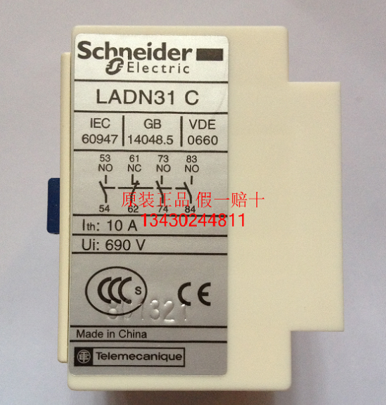 原装LADN31C交流接触器辅助触头触点模块附件