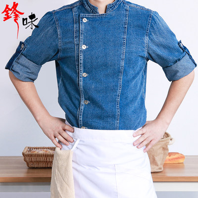 同款厨师高级定制餐饮夏季工作服