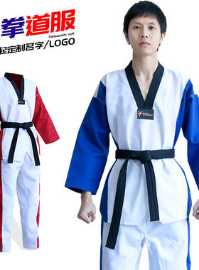 跆拳道服儿童纯棉裤子成人教练