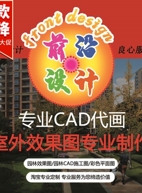 草图大师制作SU模型sketchup建模效果图鸟瞰图vr渲染出图