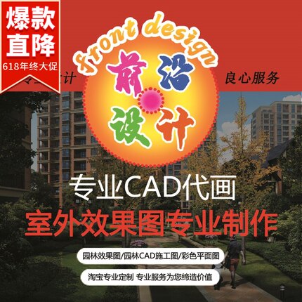 草图大师制作SU模型sketchup建模效果图鸟瞰图vr渲染出图