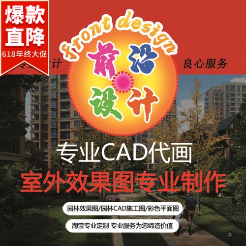 草图大师制作SU模型sketchup建模效果图鸟瞰图vr渲染出图