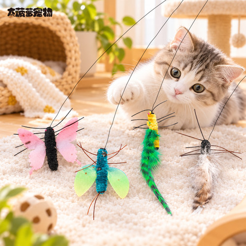 AFP逗猫棒可伸缩仿真自嗨解闷