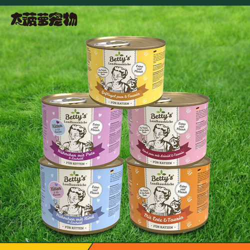 德国boswelia老奶奶贝蒂主食罐