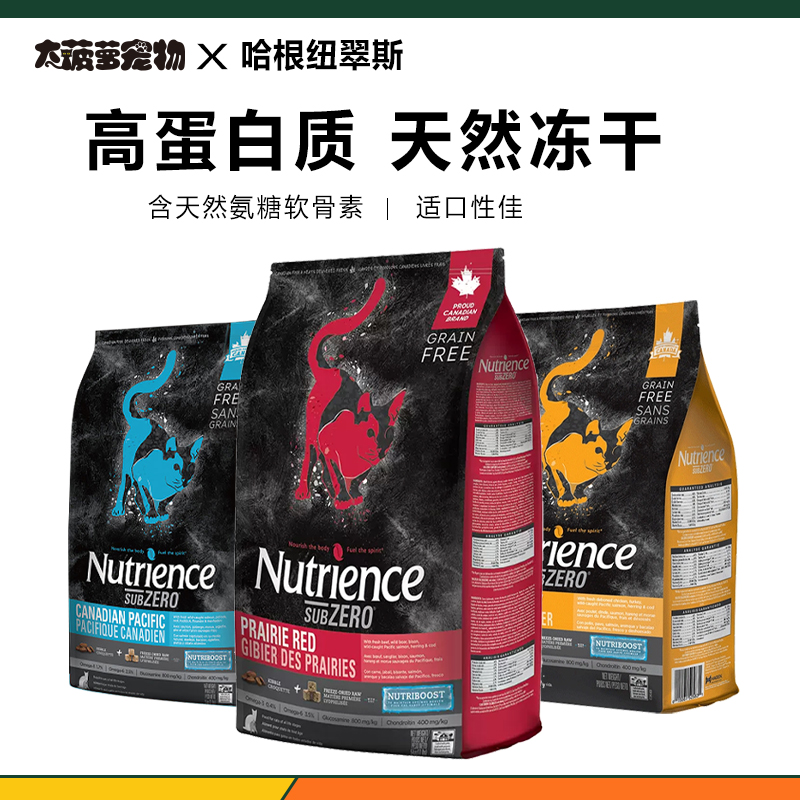 哈根纽翠斯11磅黑钻无谷红肉鸡肉