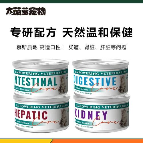 慕特派帝猫咪处方糖尿病功能罐