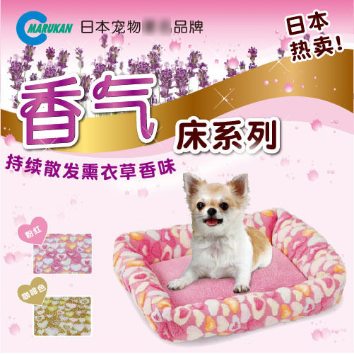 包邮|日本马卡超柔软可手洗香气床垫犬猫窝垫