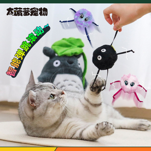 飞奇猫玩具自动逗猫球自嗨解闷智能电动消耗体力黑煤球 大菠萝