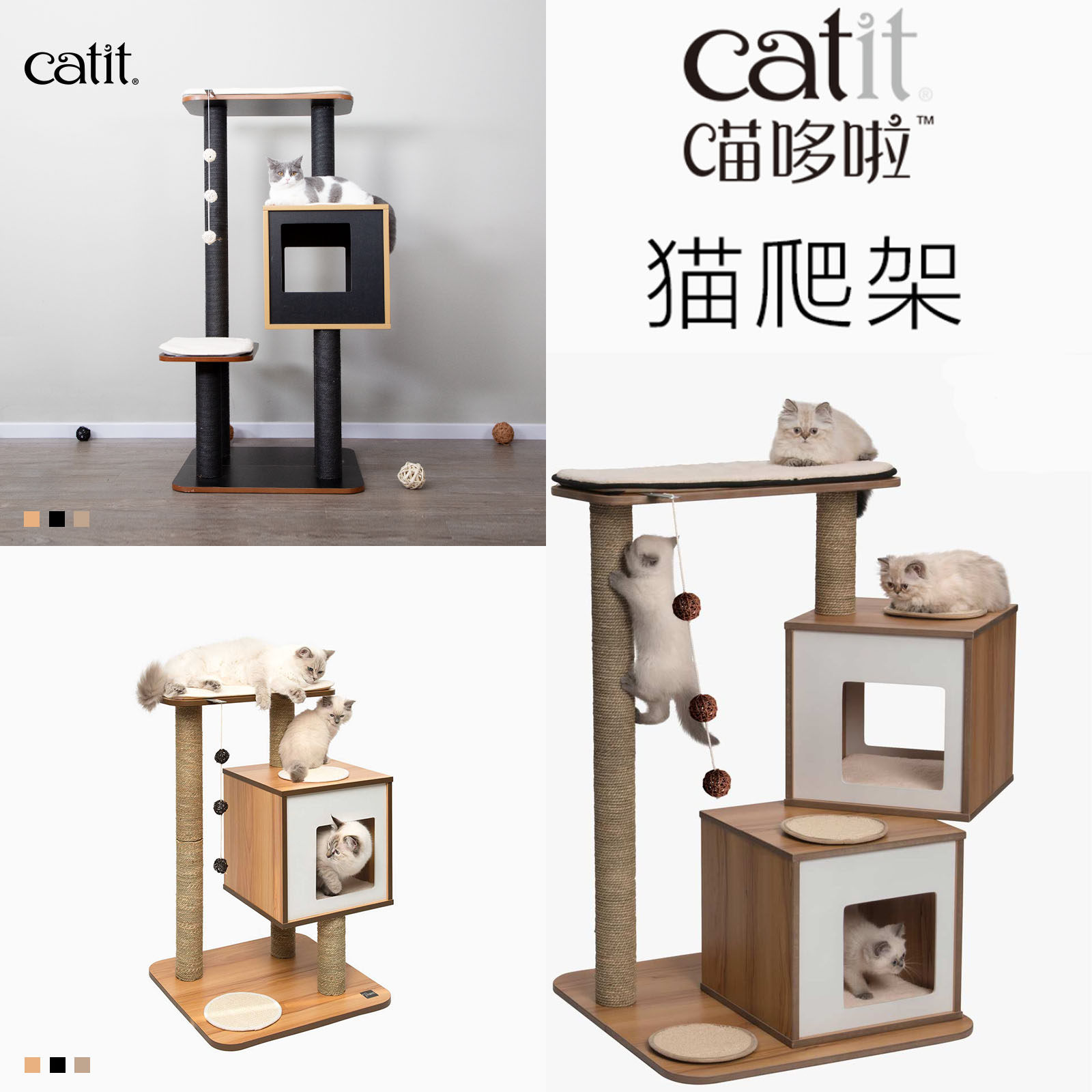 Canada Hagen Catit Yan value furniture High-end Cat Tree Cat litterin the Pet/Pet food and supplies , Cat/Dog Toys , Cat Tree  category - from Buy2taobao.com to provide professional Taobao agent buy service