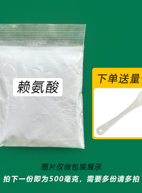 大菠萝宠物 猫鼻支疱疹杯状美国进口L-赖氨酸500mg免疫抵抗力安全