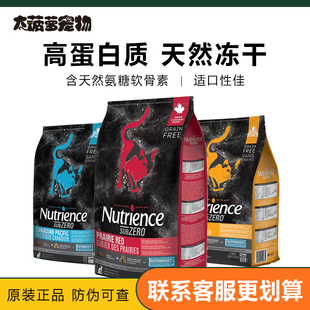 哈根纽翠斯11磅黑钻无谷红肉鸡肉冻干幼猫猫粮美版 大菠萝宠物