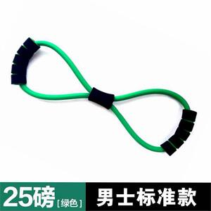 优选8字拉力绳开肩背锻炼颈椎健身带八字肩颈器材多功能女臂力器