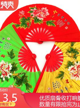 太极扇功夫扇子竹骨响扇塑料健身扇晨练扇红色武术扇表演扇练功扇