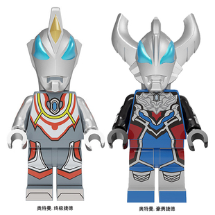 奥凸曼积木捷德哥斯拉怪兽王者基多拉拼装小学生人仔潮流摆件玩具