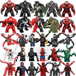 超级英雄电影毒液2致命守护者蜘蛛侠3共生体积木人仔男孩手办玩具