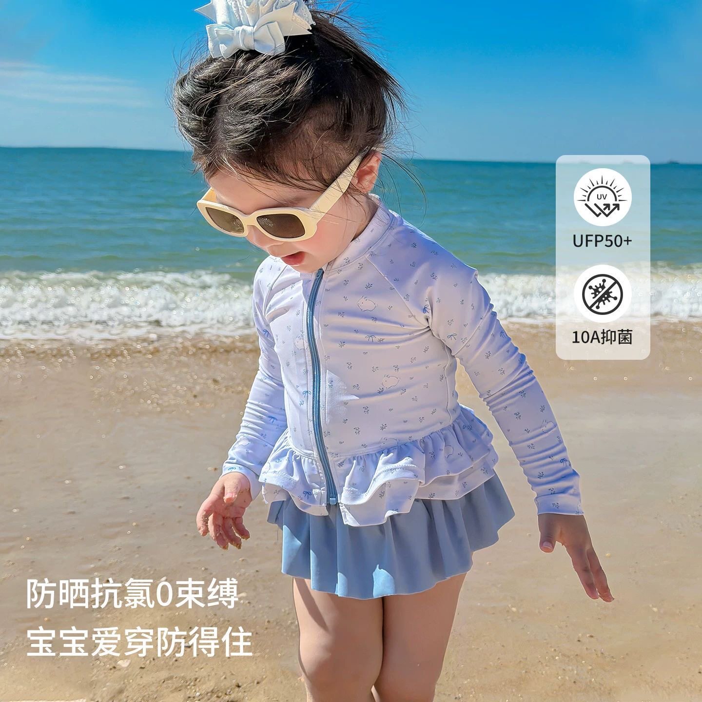 防晒速干女童分体游泳衣婴幼儿中小童宝宝学泳温泉海边度假游泳装