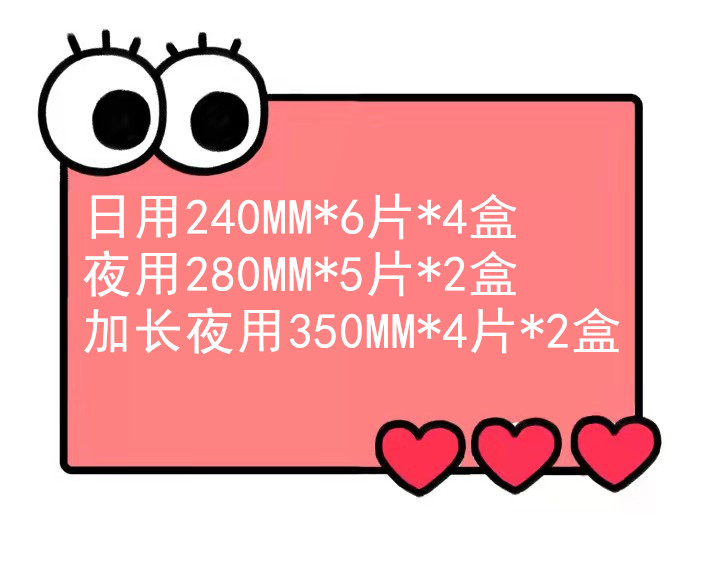 新款盒装艾草芯片WSJ可单选