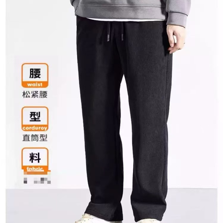 一号童品社 男款宝石格雪狐绒休闲裤【Q71】