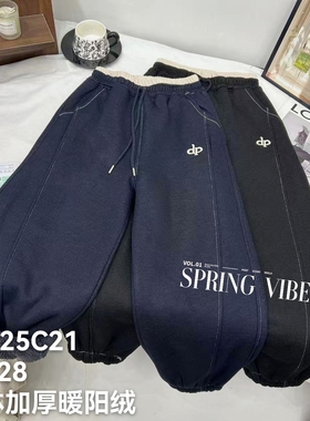 一号童品社 儿童一体加厚暖羊绒裤【C09】字母标随机