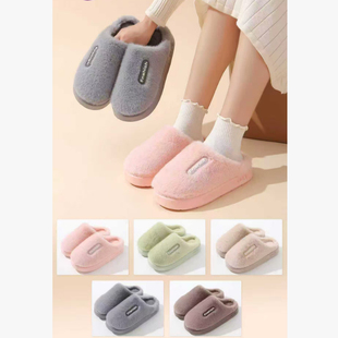 A68 一号童品社 加绒棉拖鞋
