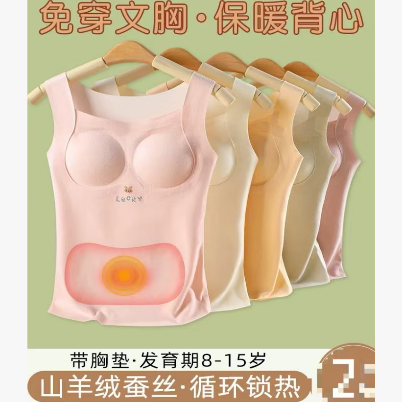 一号童品社 少女羊绒背心【Q90】