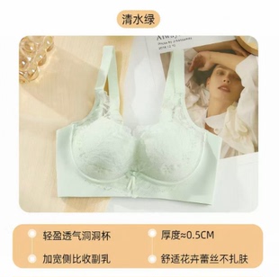 蕾丝乳胶洞洞杯内衣885 一号童品社