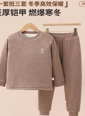 一号童品社 SC2311儿童加厚保暖双层羽绒套装【L79】