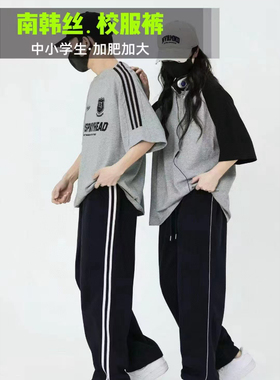 一号童品社 6618学生校服裤【Q13】