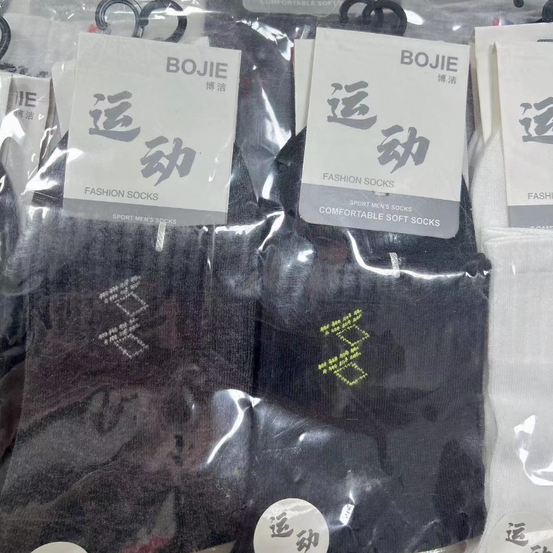 秋款袜子10双装【L48】