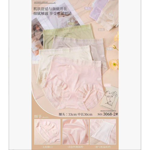 一号童品社  3068女士轻薄蕾丝内裤【F74】