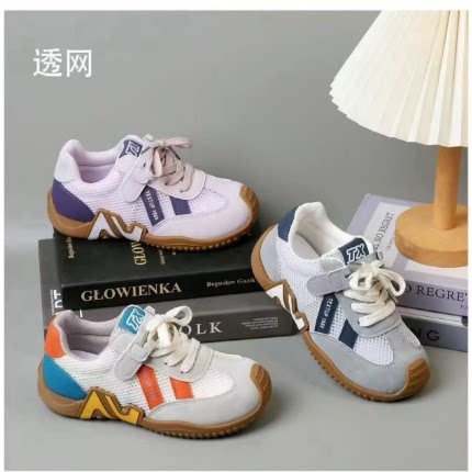 一号童品社 F50儿童单网休闲鞋【K62】