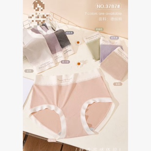 B04 一号童品社 3738女士内裤