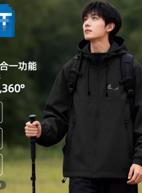 一号童品社 连帽冲锋衣【F33】