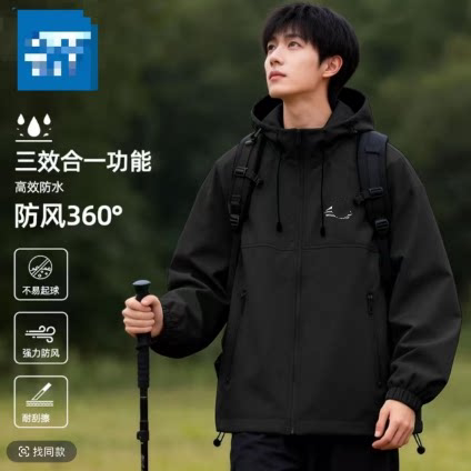 一号童品社 连帽冲锋衣【F33】