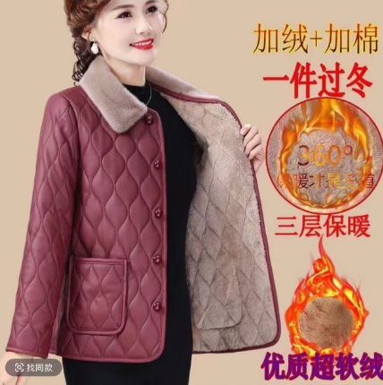 一号童品社  妈妈pu皮免洗棉服外套 【Q77】