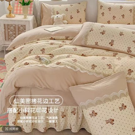 一号童品社 木耳花边枕套【ZT24】