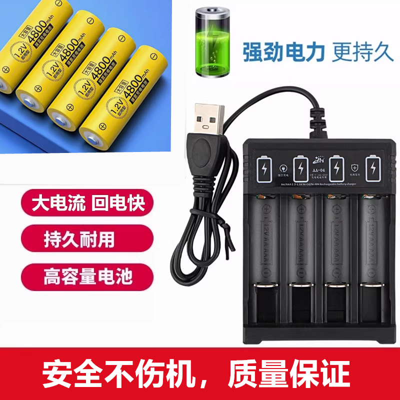 适用于奥林巴斯C500 C740 X775 C5500 SP510UZ 照相机电池+充电器