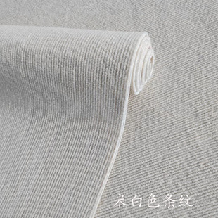 灰色办公室卧室拼接客厅ins风拍照地毯米白色简约家用整铺出租房