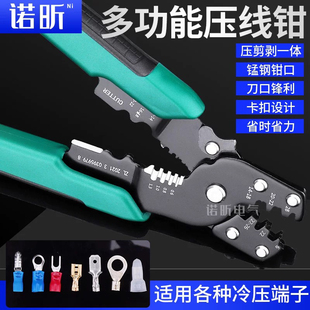 多功能压线钳钓鱼压铝管夹铜管钳剪钢丝路亚海钓线组压接工具钳