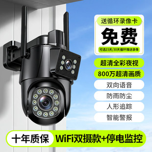 官方旗舰店正品摄像头360度无死角监控家用手机远程无需网络高清