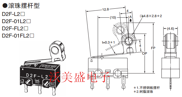 D2F-01FL2-D 全新欧姆龙OMRON微动开关 滚珠摆杆 焊接小型端子